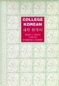 Produktbild: Col Korean
