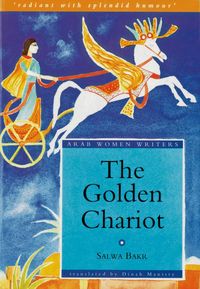 Produktbild: Golden Chariot