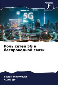 Produktbild: Rol' setej 5G w besprowodnoj swqzi