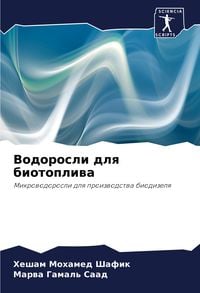 Produktbild: Vodorosli dlq biotopliwa