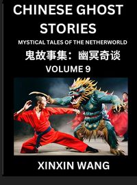 Produktbild: Chinese Ghost Stories (Part 9)- Learn Mandarin Chinese Language and Culture by Reading Short Stories, HSK All Levels, Simplified Character Edition, Ea