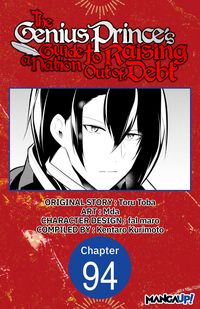 Produktbild: The Genius Prince's Guide to Raising a Nation Out of Debt #094