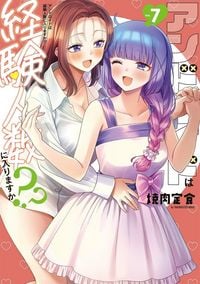 Produktbild: Does it Count if You Lose Your Virginity to an Android? Vol. 7