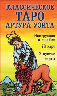 Produktbild: Klassicheskoe Taro Arthura Waita