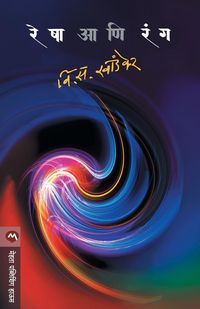 Produktbild: RESHA ANI RANG
