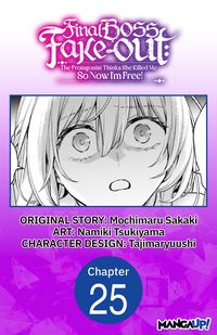Produktbild: Final Boss Fake-out: The Protagonist Thinks She Killed Me So Now I'm Free! #025