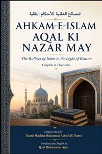 Produktbild: Ahkam-e-Islam