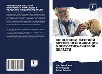 Produktbild: Koncepcii Zhestkoj Vnutrennej Fiksacii V Cheljustno-Licevoj Oblasti