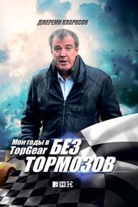 Produktbild: Top Gear Years