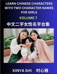 Produktbild: Learn Chinese Characters with Learn Two-character Names for Girls (Part 7)