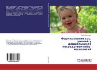 Produktbild: Formirowanie soc. umenij u doshkol'nikow posredstwom kejs-tehnologij