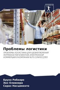 Produktbild: Problemy logistiki