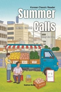 Produktbild: Summer Calls