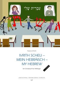 Bild vom Artikel Ivrith scheli - Mein Hebräisch - my hebrew vom Autor Yaacov Zinvirt