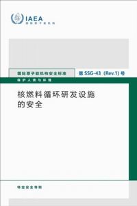Produktbild: Safety of Nuclear Fuel Cycle Research and Development Facilities