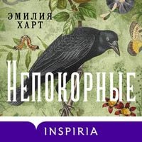 Produktbild: Nepokornye