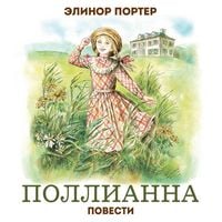 Produktbild: Pollianna. Povesti