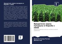 Produktbild: Vrediteli zerna kukuruzy i bor'ba s nimi