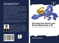 Produktbild: Posledstwiq Brexit dlq Velikobritanii i ES