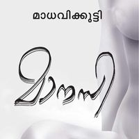 Produktbild: Manasi