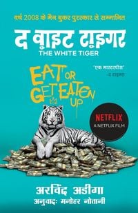 Produktbild: The White Tiger - Hindi