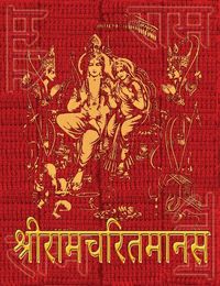 Produktbild: Ramcharitmanas of Tulsidas