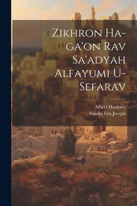 Produktbild: Zikhron ha-ga'on Rav Sa'adyah Alfayumi u-sefarav