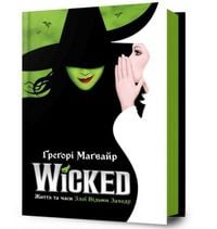 Produktbild: Wicked: The Life and Times of the Wicked Witch of the West. Ukrainian edition