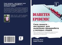 Produktbild: Sila zahwata - instrument dlq wyqwleniq preddiabeta u molodyh l&uuml;dej