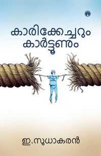 Produktbild: Caricaturum Cartoonum