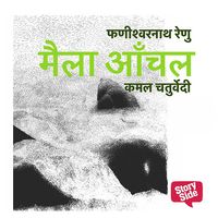 Produktbild: Maila Anchal