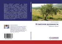 Produktbild: O swetskoj duhownosti