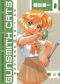 Produktbild: Gunsmith Cats Revised Edition Volume 2