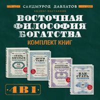 Produktbild: Vostochnaya filosofiya bogatstva