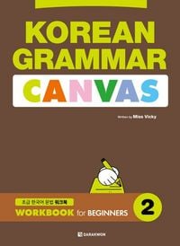 Produktbild: Korean Grammar Canvas: Workbook for Beginners 2