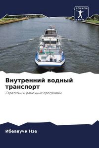 Produktbild: Vnutrennij wodnyj transport