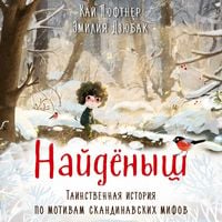 Produktbild: Naydenysh