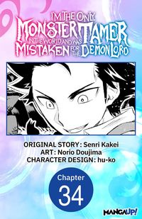 Produktbild: I'm the Only Monster Tamer in the World and Was Mistaken for the Demon Lord #034