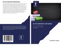 Produktbild: Estestwennoe obuchenie