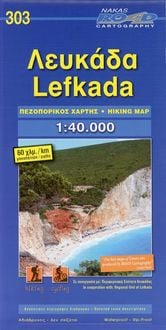 Produktbild: Lefkada 1 : 40 000