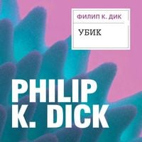 Produktbild: Ubik