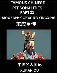 Produktbild: Famous Chinese Personalities (Part 31) - Biography of Song Yingxing, Learn to Read Simplified Mandarin Chinese Characters by Reading Historical Biographies, HSK All Levels