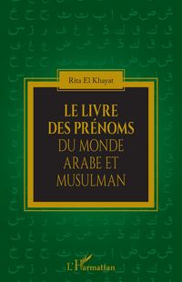 Produktbild: Le livre des pr&eacute;noms du monde arabe et musulman