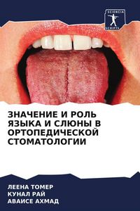 Produktbild: Znachenie I Rol' Yazyka I Sljuny V Ortopedicheskoj Stomatologii