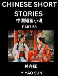 Produktbild: Chinese Short Stories (Part 58)- Learn Must-know and Famous Chinese Stories, Chinese Language & Culture, HSK All Levels, Easy Lessons for Beginners, English and Simplified Chinese Character Edition