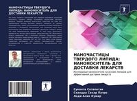 Produktbild: NANOChASTICY TVERDOGO LIPIDA: NANONOSITEL' DLYa DOSTAVKI LEKARSTV
