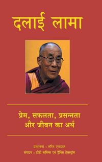 Produktbild: Dalai Lama