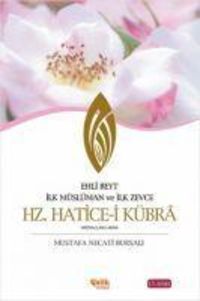 Produktbild: Hz. Hatice-i K&uuml;bra