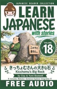Produktbild: Learn Japanese with Stories Volume 18