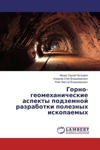 Produktbild: Gorno-geomehanicheskie aspekty podzemnoj razrabotki poleznyh iskopaemyh
